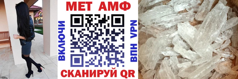 Амфетамин Premium Чистополь