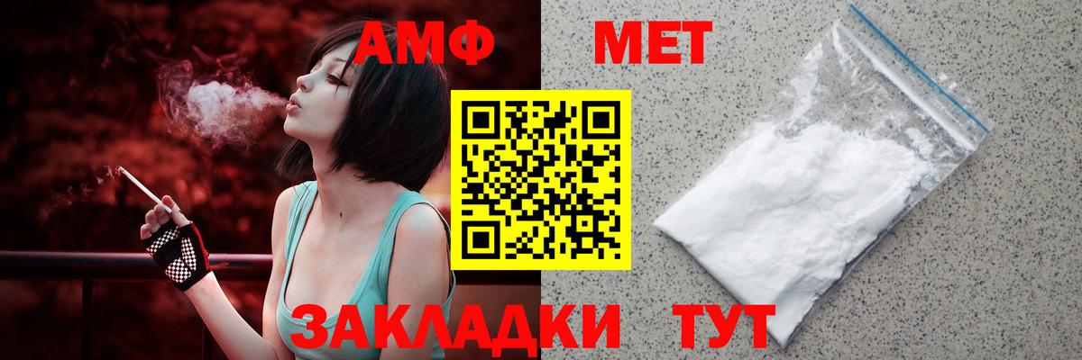 Псилоцибиновые грибы Чистополь