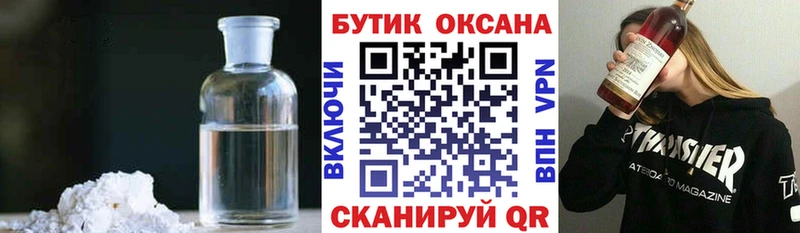 Бутират 99%  цены наркотик  Чистополь 