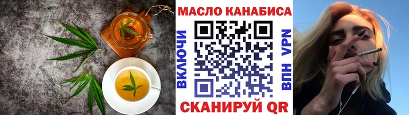Печенье с ТГК марихуана  blacksprut рабочий сайт  Чистополь 