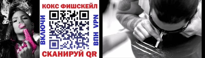 COCAIN 99%  Чистополь 