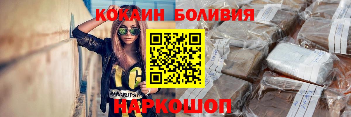 COCAIN 98% Чистополь