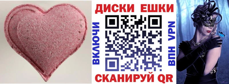 как найти наркотики  Чистополь  Ecstasy DUBAI 