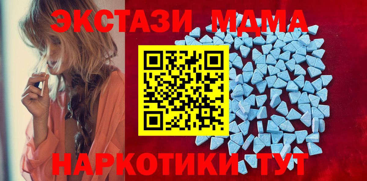 ЭКСТАЗИ ешки  darknet состав  Чистополь  Вход с VPN  ЭКСТАЗИ TESLA  где купить наркоту  мега ссылки 