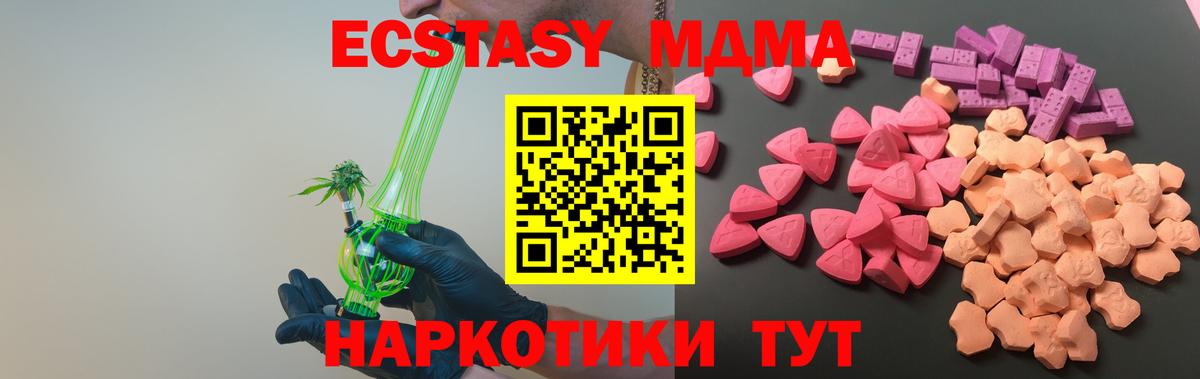 ЭКСТАЗИ таблы Чистополь