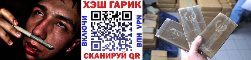 Гашиш 40% ТГК  сайты даркнета наркотические препараты  Чистополь 