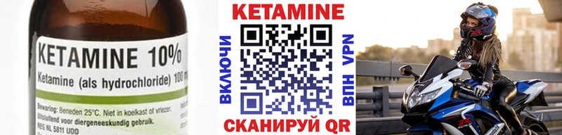 kraken онион  Чистополь  КЕТАМИН ketamine 