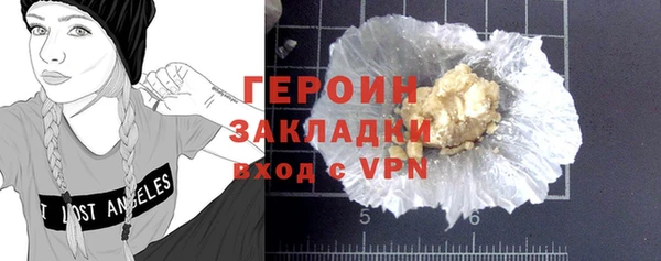 мефедрон мука Навашино