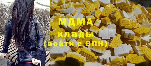 мефедрон мука Навашино