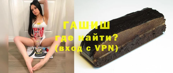 мефедрон мука Навашино
