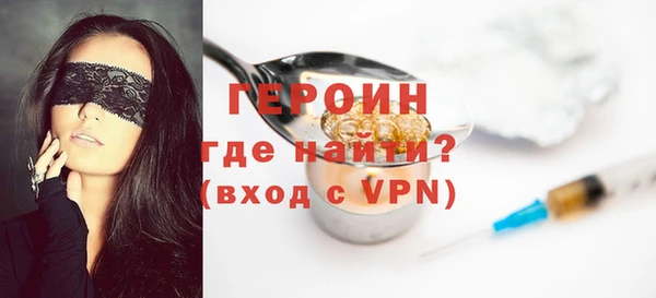 прущий лед Ачинск
