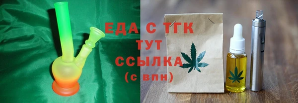синтетический гашиш Надым