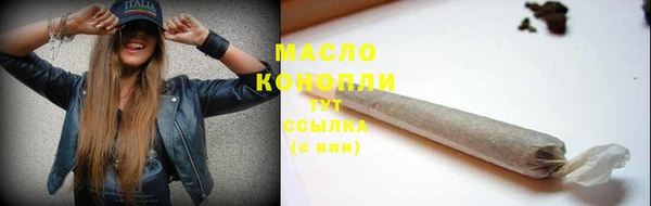 мефедрон мука Навашино