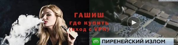 синтетический гашиш Надым