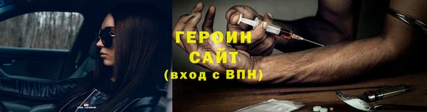 синтетический гашиш Надым