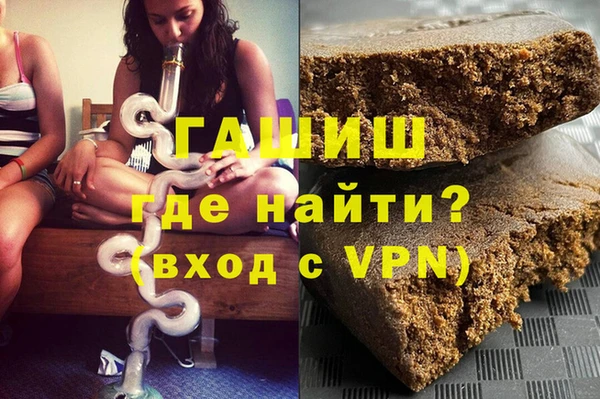 мефедрон мука Навашино