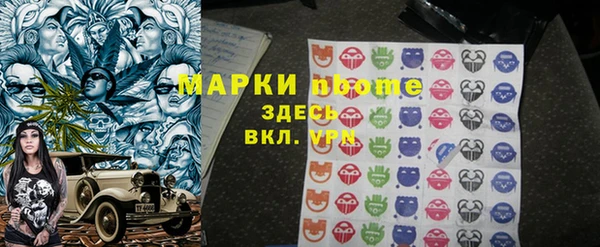мефедрон мука Навашино
