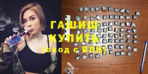 мефедрон мука Навашино
