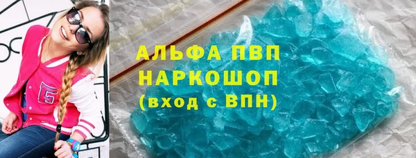 мефедрон мука Навашино