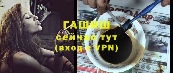 синтетический гашиш Надым