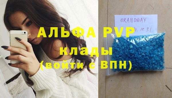 мефедрон мука Навашино