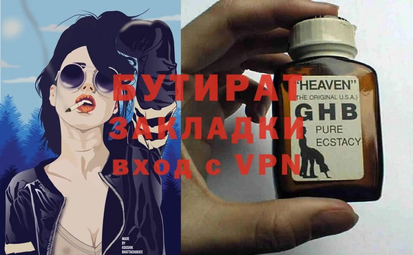 прущий лед Артём