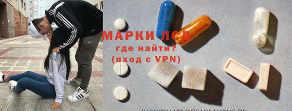 мефедрон мука Навашино