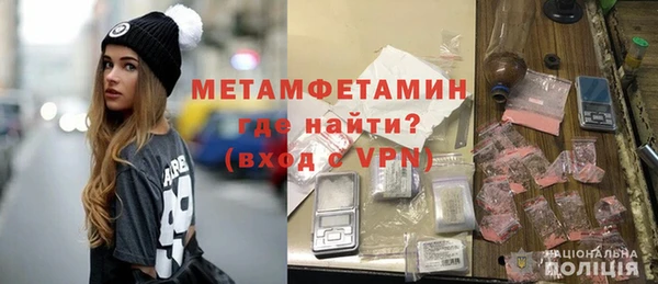 мефедрон мука Навашино
