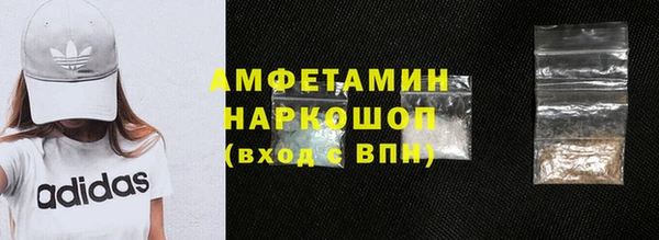 синтетический гашиш Надым
