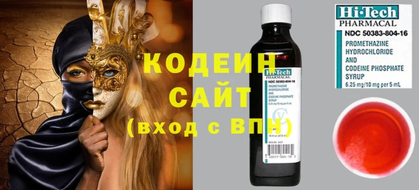 мефедрон мука Навашино