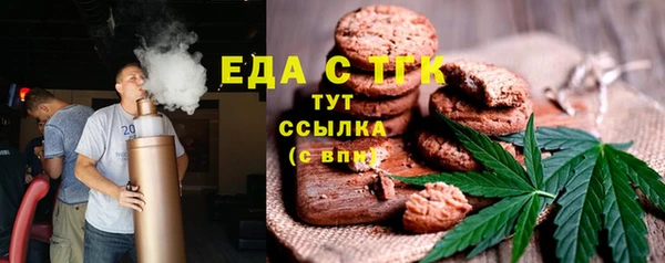 синтетический гашиш Надым