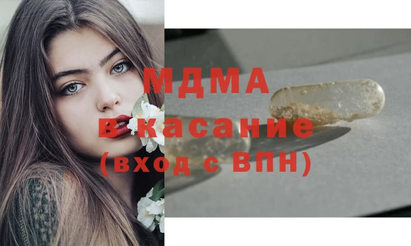 синтетический гашиш Надым