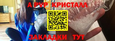 Альфа ПВП Обнинск