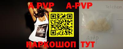 альфа пвп VHQ Обь