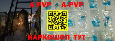 гашик Партизанск