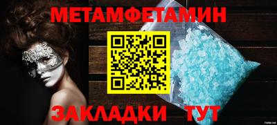 Альфа ПВП Обнинск