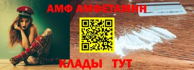 альфа пвп VHQ Обь