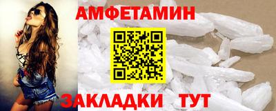 альфа пвп VHQ Обь