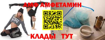 альфа пвп VHQ Обь