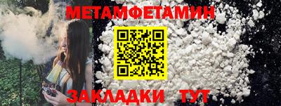 альфа пвп VHQ Обь