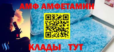 альфа пвп VHQ Обь