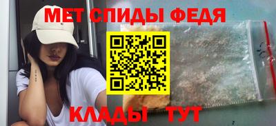 альфа пвп VHQ Обь