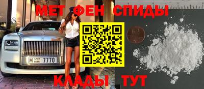 альфа пвп VHQ Обь