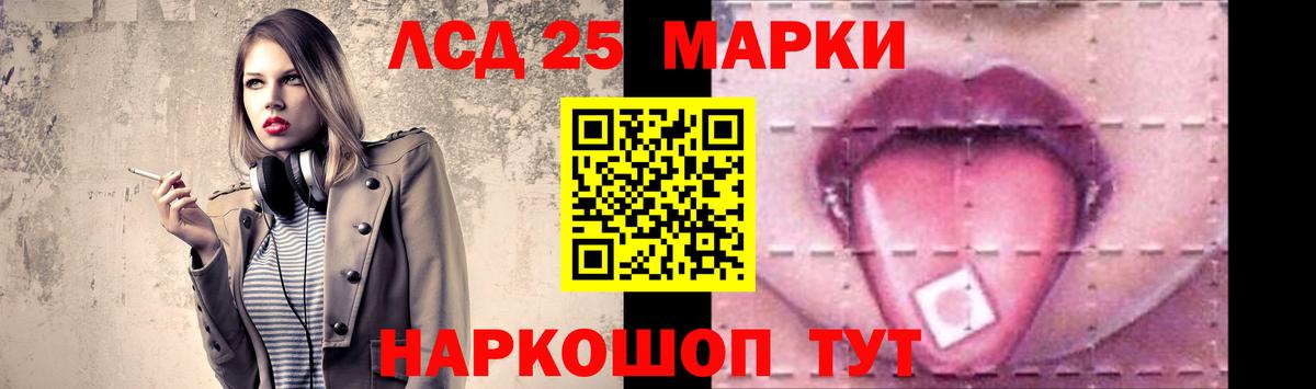 ЛСД экстази ecstasy Чистополь