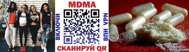 МДМА молли  Чистополь 