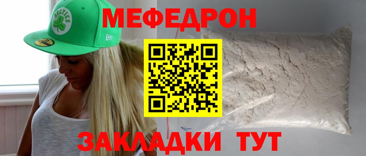Экстази  Гашиш  Канабис  Чистополь  Меф МЯУ МЯУ   Cocaine  Вход с VPN 