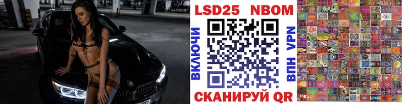 Марки NBOMe 1,5мг  закладки  darknet телеграм  Чистополь 