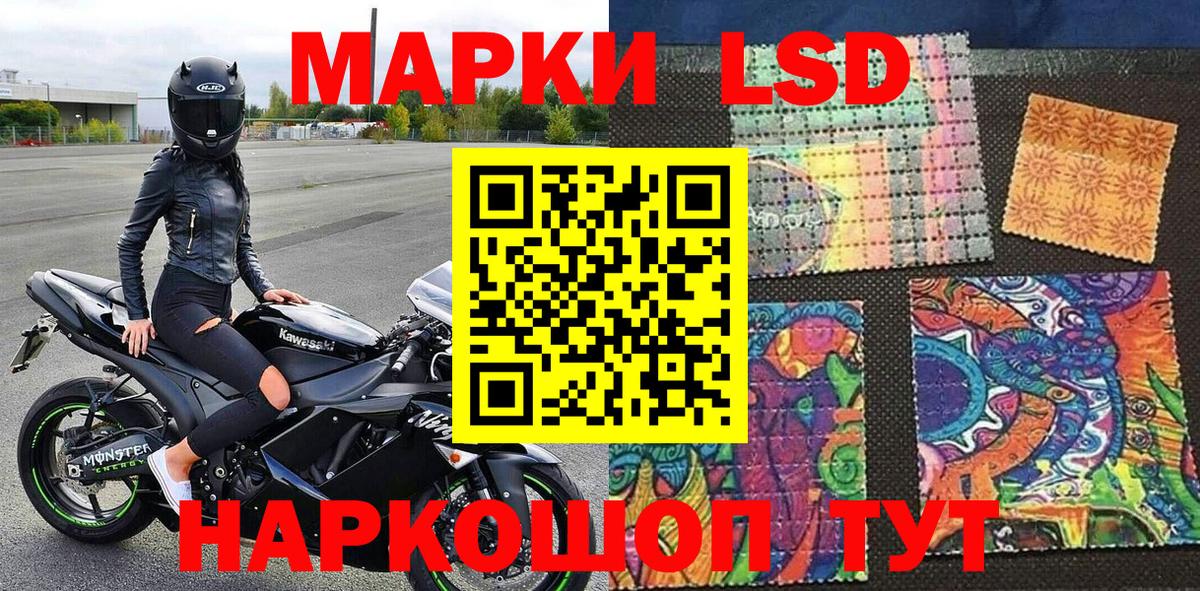 Наркотические марки  Марки 25I-NBOMe 1,8мг  Вход с VPN  Чистополь 