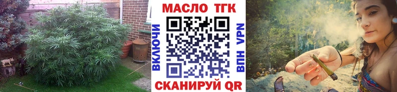 где можно купить   Чистополь  ТГК гашишное масло 