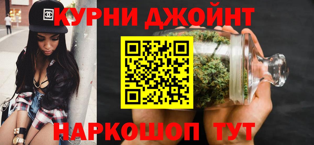 Бошки марихуана гибрид  МАРИХУАНА Ganja  Каннабис AK-47  Вход с VPN  Бошки марихуана Ganja  Чистополь 